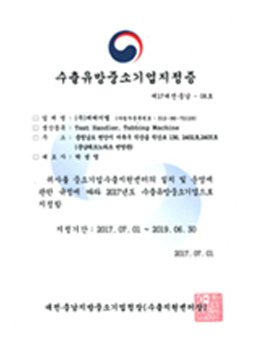 인증서 이미지
