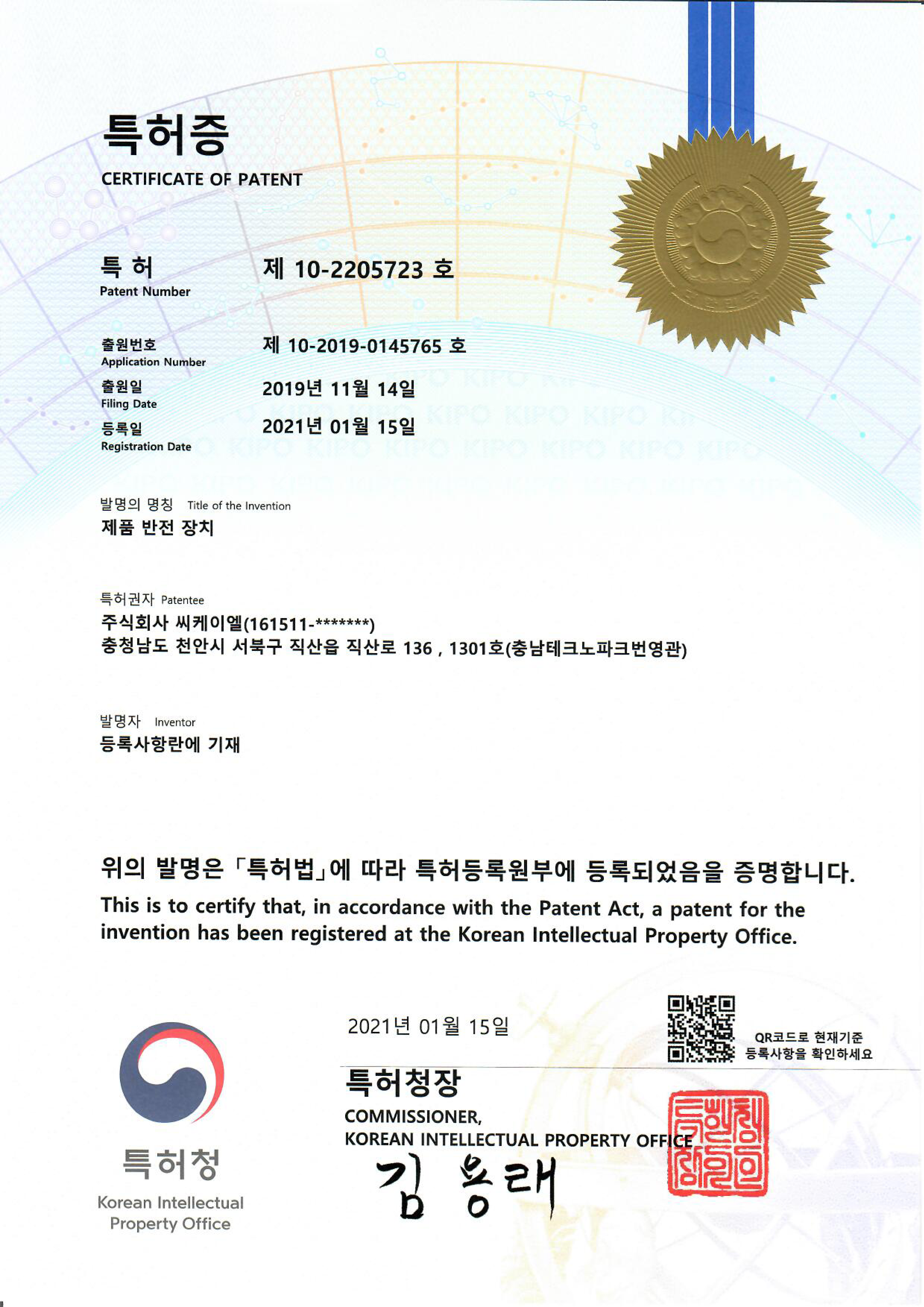 인증서 이미지