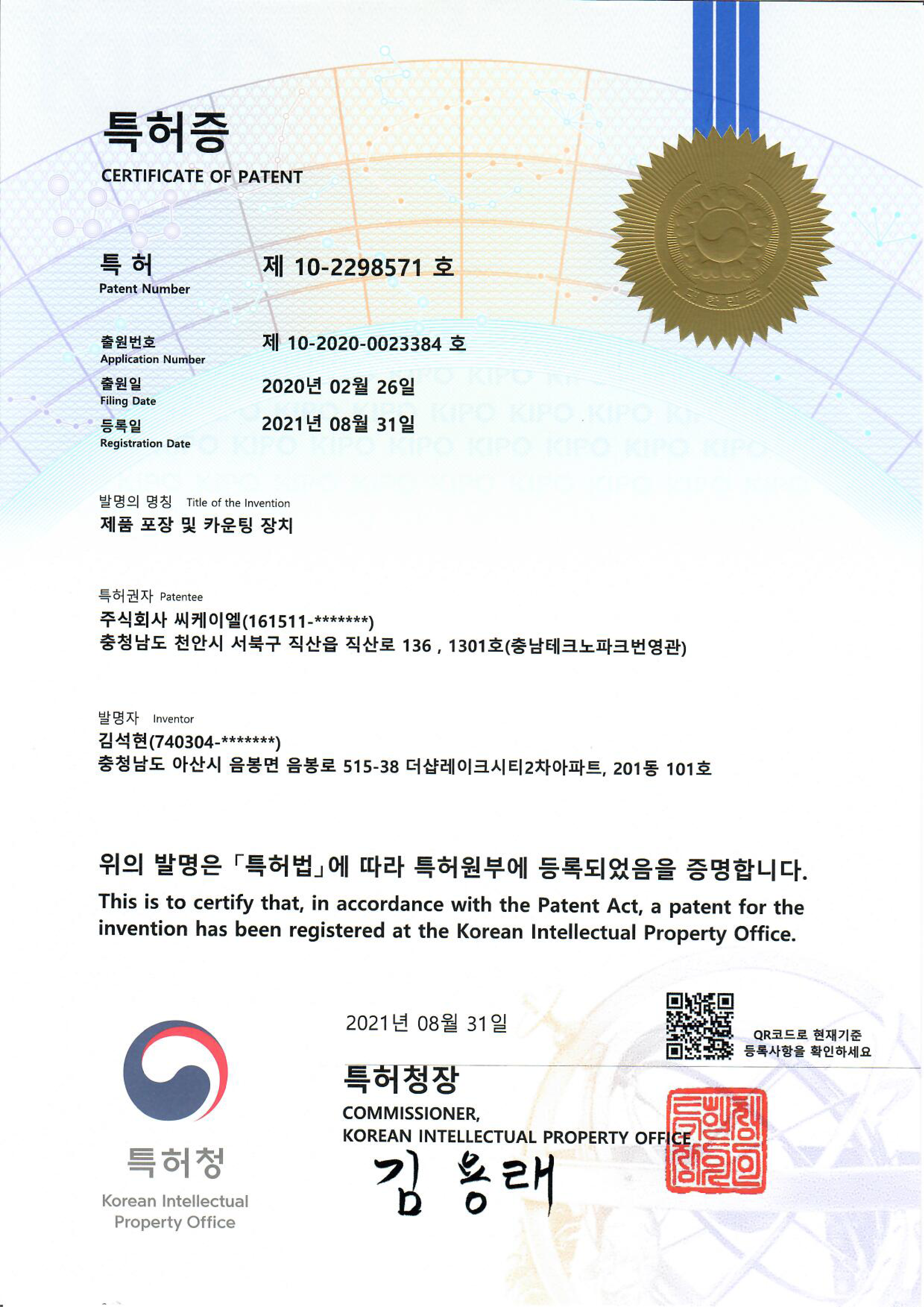 인증서 이미지