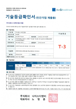 인증서 이미지