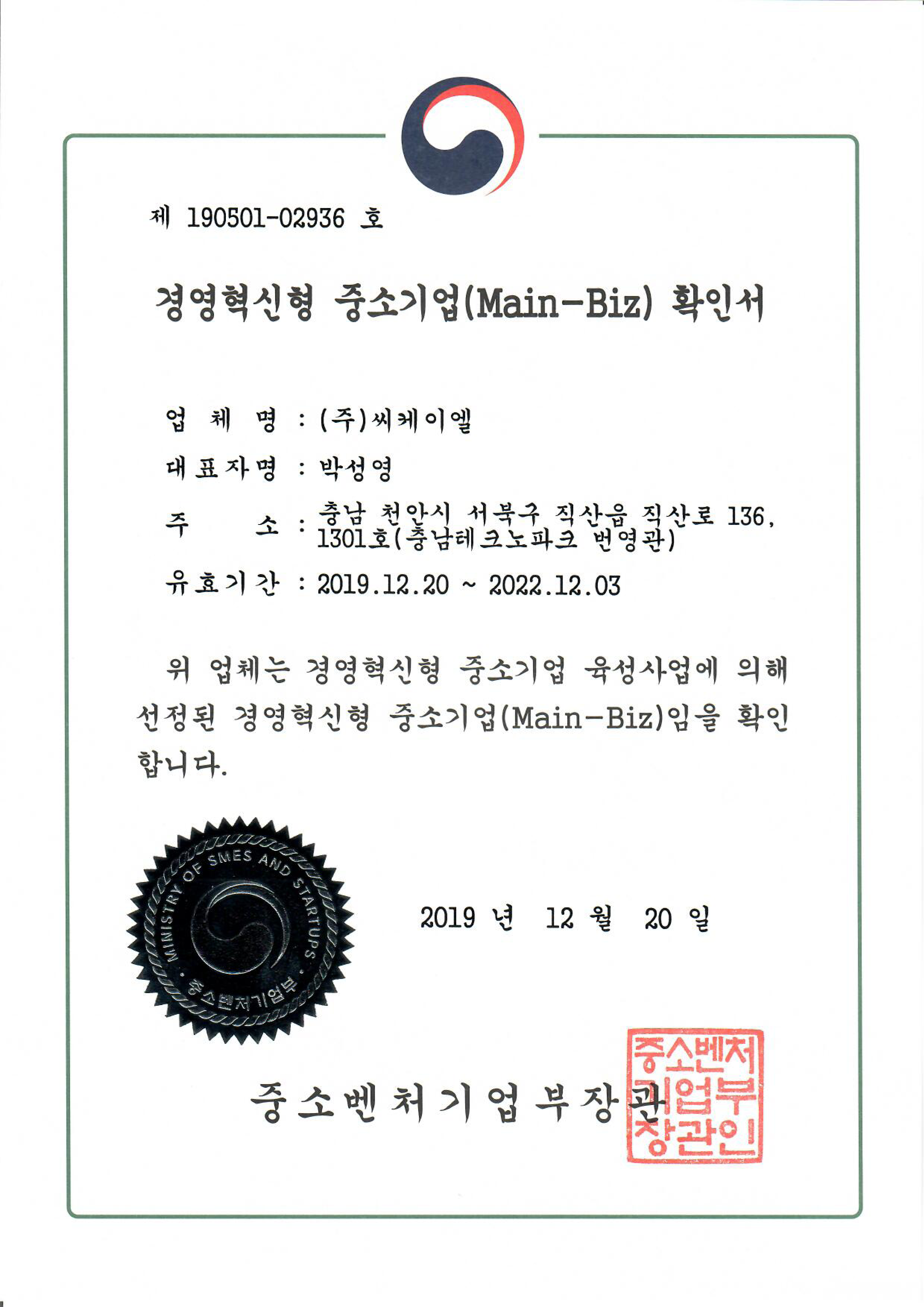 인증서 이미지