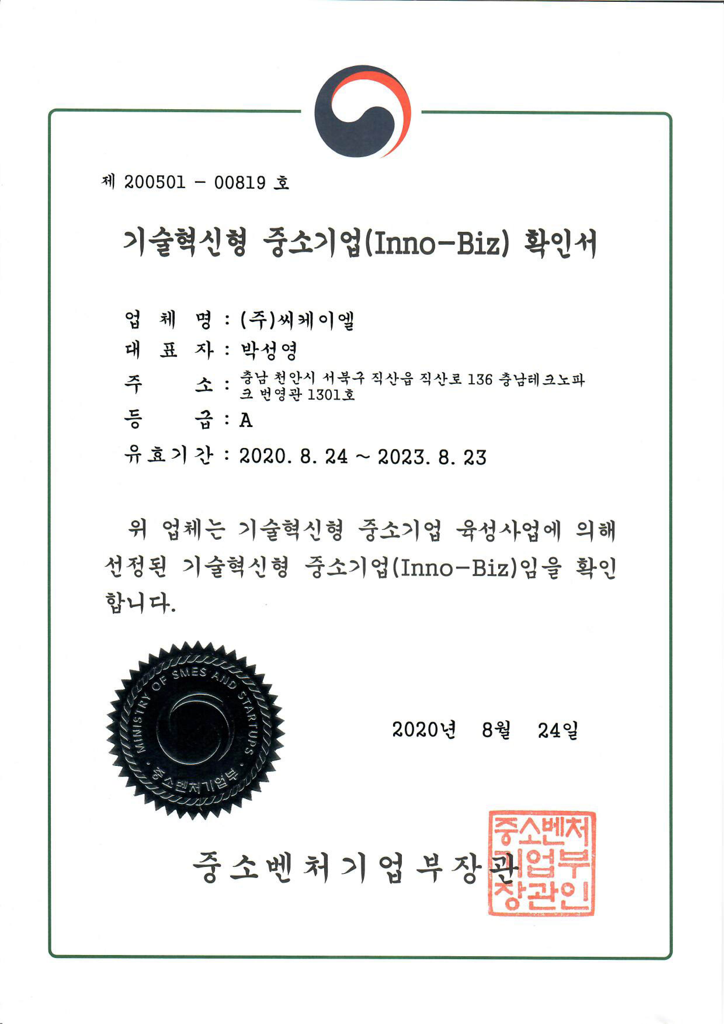 인증서 이미지