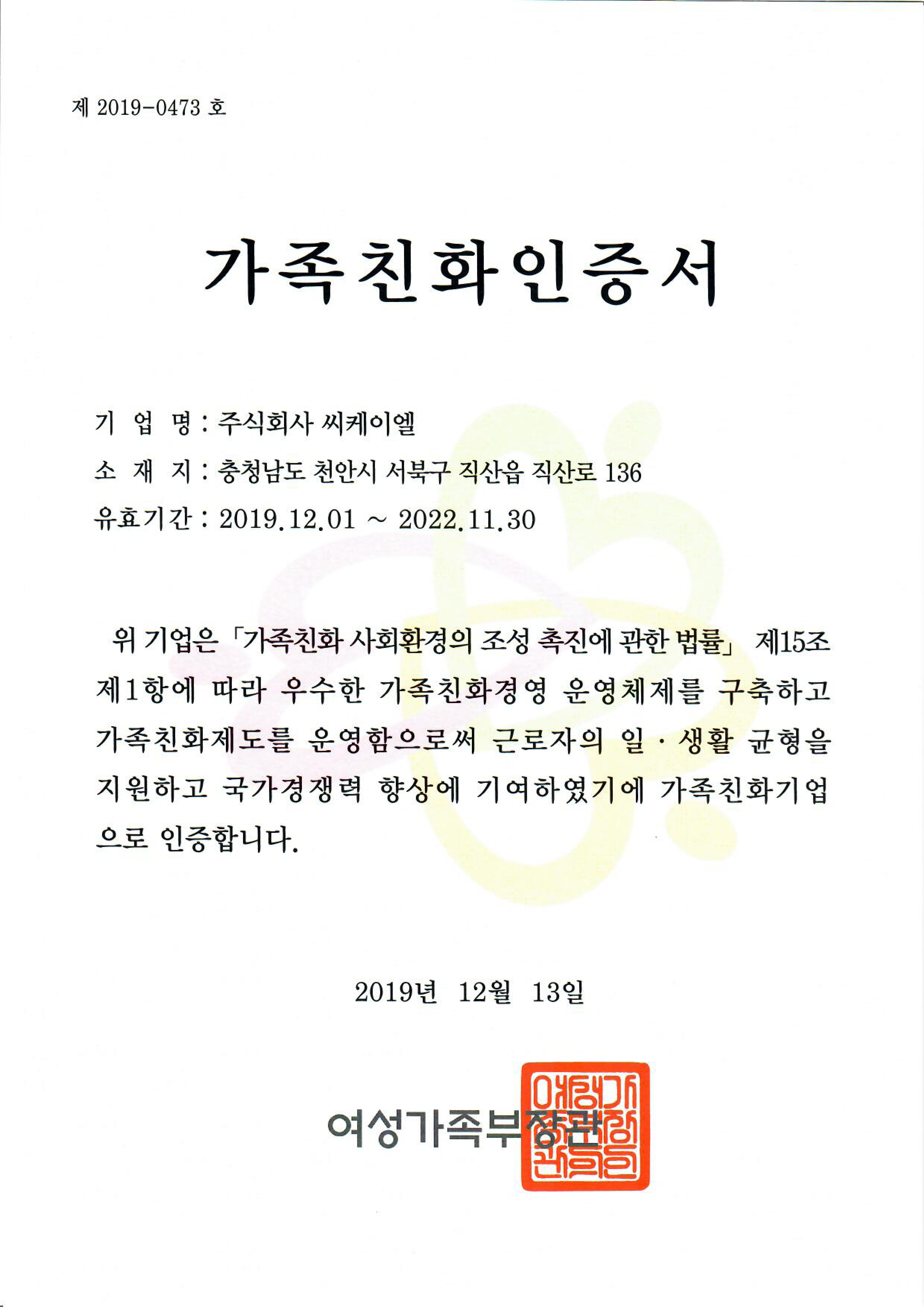 인증서 이미지